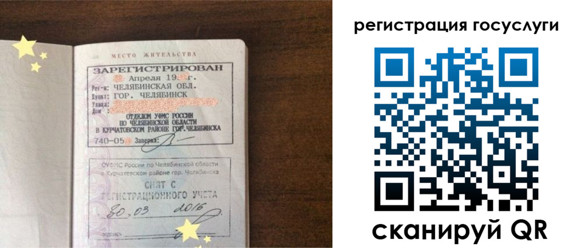 прописка законно в Сертолово