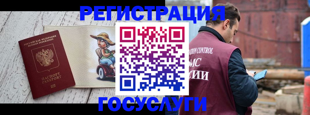 временная регистрация надежно в Сертолово