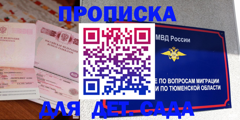 пропишу в квартире в Сертолово