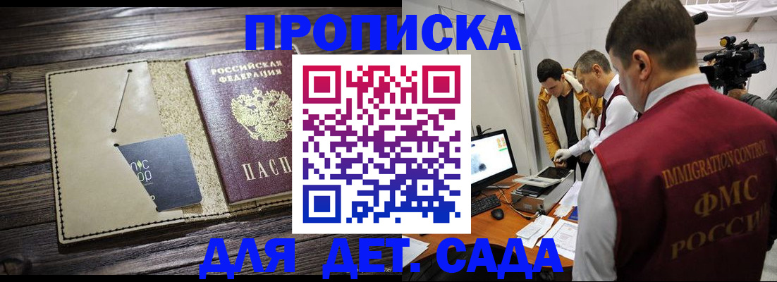 временная регистрация в квартире в Сертолово