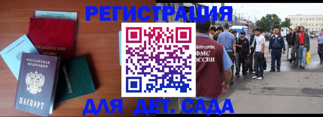 временная регистрация госуслуги в Сертолово